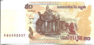 CAMBOYA 50 RIELS 2002 SIN CIRCULAR