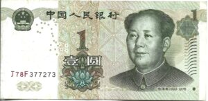 CHINA 1 YUAN 1999
