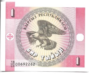 KYRGISTÁN 1 SOM 1993 SIN CIRCULAR