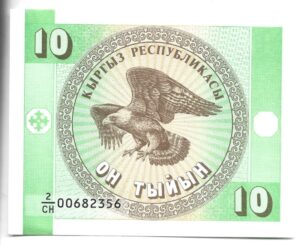 KYRGISTÁN 10 SOM 1994 SIN CIRCULAR