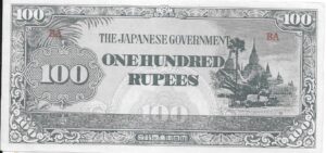 MALASIA OCUPACIÓN JAPONESA 100 RUPIAS