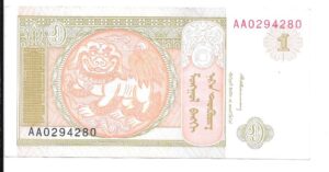 MONGOLIA 1 MONGO 2000 SIN CIRCULAR