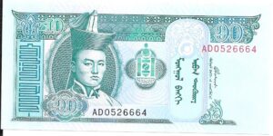 MONGOLIA 10 TUGRIK 2002 SIN CIRCULAR
