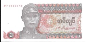 MYANMAR 1 KYATT 1990 SIN CIRCULAR