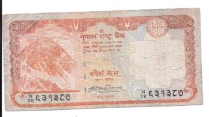NEPAL 20 RUPIAS 2009