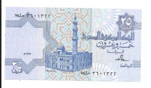 EGIPTO  25 POUNDS 1999 SIN CIRCULAR