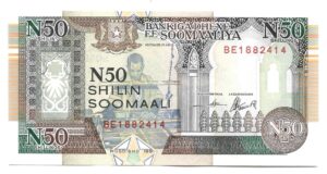 SOMALÍA 50 SHILLING 1991 SIN CIRCULAR