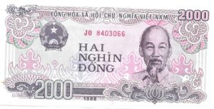 VIETNAM 2000 DONG 1988