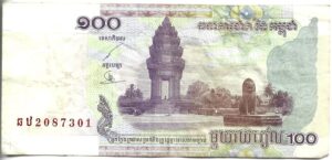 CAMBOYA 100 RIELS 2001
