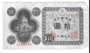 JAPÓN 10 YEN 1946