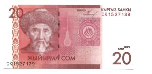 KYRGISTÁN 20 SOM 2009 SIN CIRCULAR