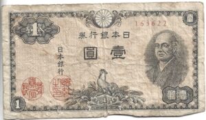 JAPÓN 1 YEN 1946