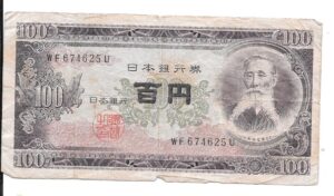 JAPÓN 100 YEN 1953