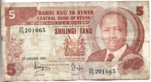 KENYA 5 SHILLING 1982