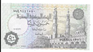 EGIPTO 50 POUNDS 2005 SIN CIRCULAR