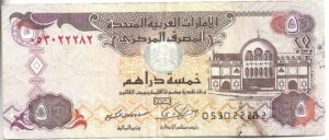 EMIRATOS ÁRABES UNIDOS 5 DIRHAM 1993
