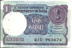 INDIA 1 RUPIA 1981 SIN CIRCULAR