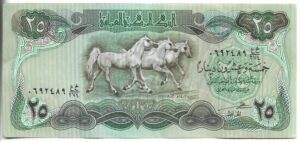IRAK 25 DINAR 1982 SIN CIRCULAR