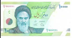IRÁN 10.000 RIYAL 2017 SIN CIRCULAR