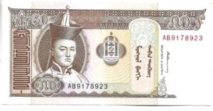MONGOLIA 50 TUGRIK 2016 SIN CIRCULAR