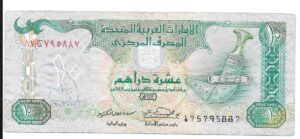 EMIRATOS ÁRABES UNIDOS 10 DIRHAM 2015
