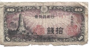 JAPÓN 10 YEN 1944