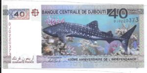 DJIBOUTI 40 FRANCOS 2017 SIN CIRCULAR
