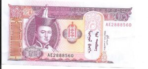 MONGOLIA 20 TUGRIK 2005