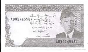 PAKISTÁN 5 RUPIAS 1977