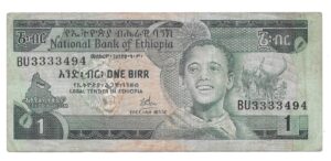 ETIOPÍA 1 BIRR 1969
