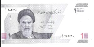 IRÁN 10.000 RIYAL 2021 SIN CIRCULAR