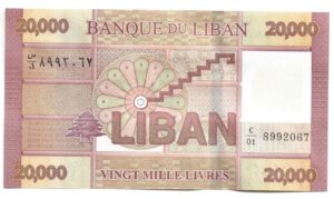LÍBANO 20.000 LIBRAS 2014 SIN CIRCULAR