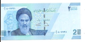 IRÁN 20.000 RIYAL 2021 SIN CIRCULAR