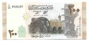 SIRIA 200 POUND 2009 SIN CIRCULAR