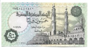 EGIPTO 50 POUNDS 2008 SIN CIRCULAR