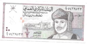 OMÁN 1/2 RIYAL 1995