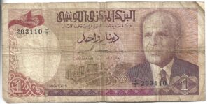 TÚNEZ 1 DINAR 1980