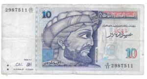 TÚNEZ 10 DINAR 1994