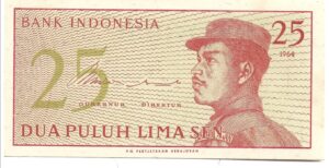 INDONESIA 25 SEN 1964 SIN CIRCULAR