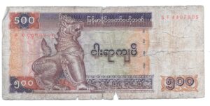 MYANMAR 500 KYATT 2004