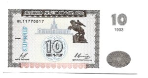 ARMENIA 10 DRAM 1993 SIN CIRCULAR