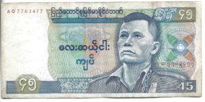 MYANMAR 45 KYATT 1987