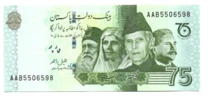 PAKISTÁN 75 RUPIAS 2022 SIN CIRCULAR