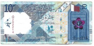 QATAR 10 RIYAL 2020