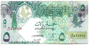 QATAR 5 RIYAL 2002