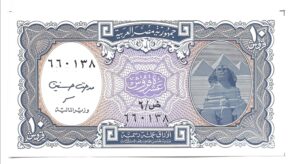 EGIPTO  10 PIASTRES 1940 SIN CIRCULAR