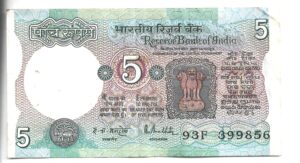 INDIA 5 RUPIAS 1975
