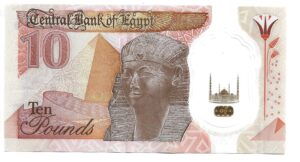 EGIPTO  10 POUNDS 2022