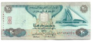 EMIRATOS ÁRABES UNIDOS 20 DIRHAM 2015