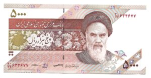 IRÁN 5000 RIYAL 1993 SIN CIRCULAR